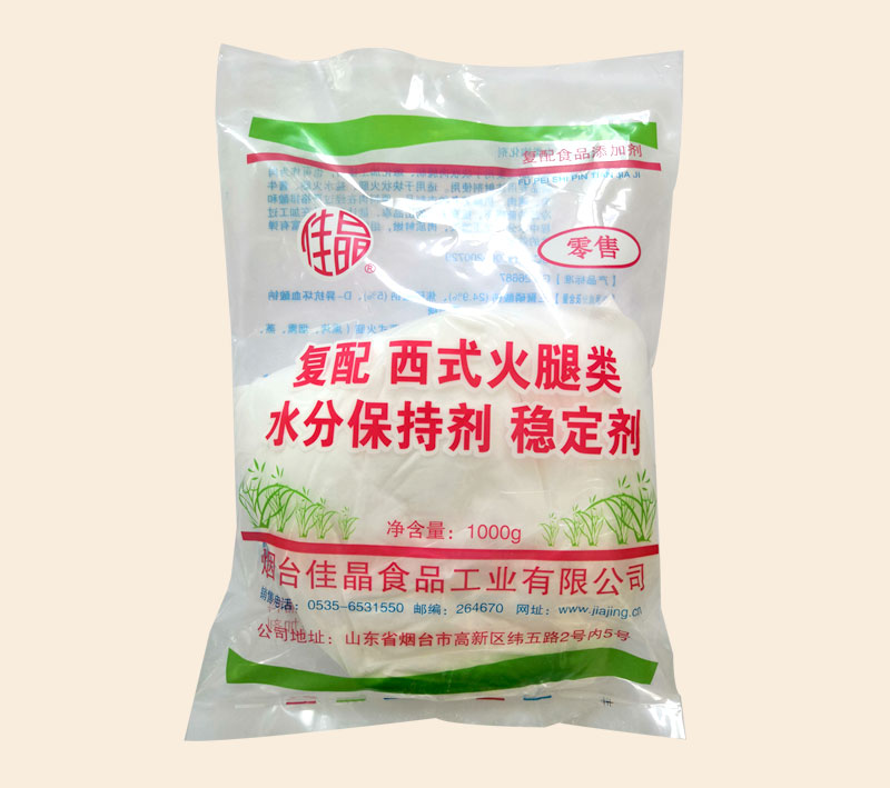 復(fù)配西式火腿類(lèi)水分保持劑 穩(wěn)定劑